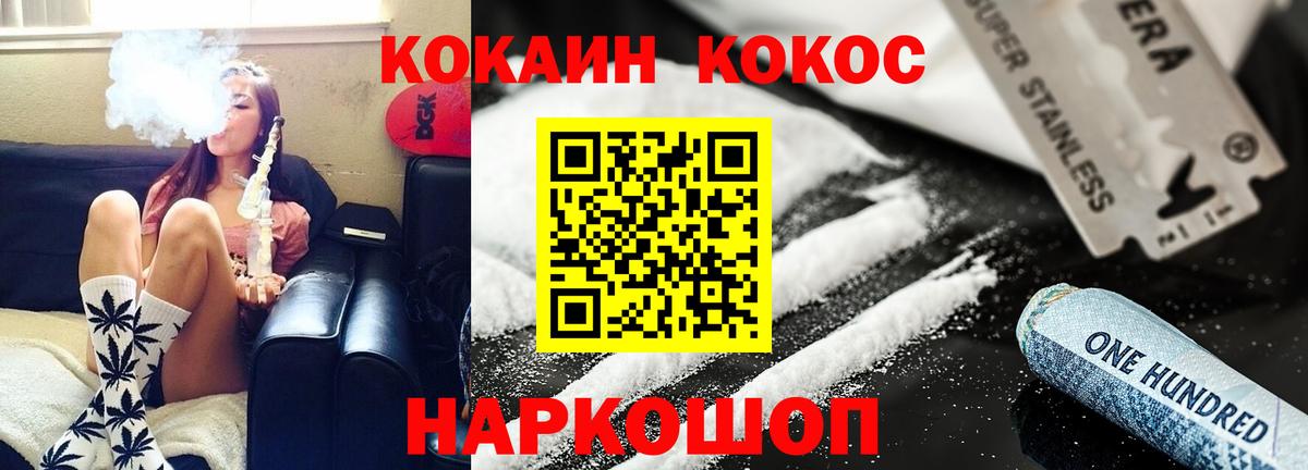 КОКАИН 97%  Кокаин Эквадор  Лабытнанги  Вход с VPN 