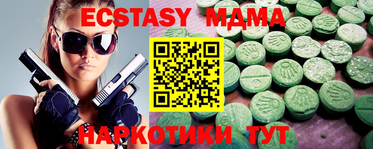 Экстази Punisher  Вход с VPN  ЭКСТАЗИ DUBAI  Лабытнанги 