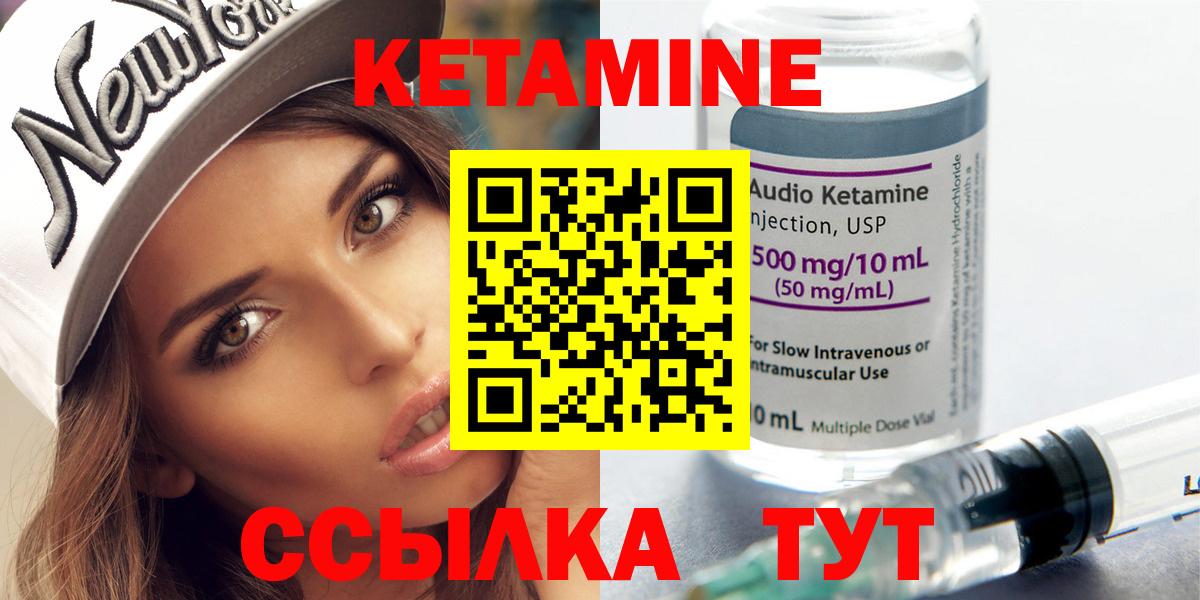 Лабытнанги  кракен сайт  Кетамин ketamine  Вход с VPN  КЕТАМИН ketamine 