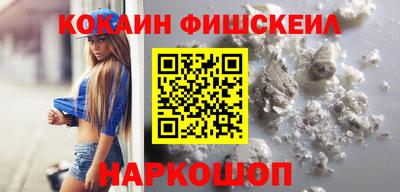 спайс Будённовск