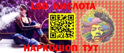 спайс Будённовск