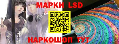 спайс Будённовск