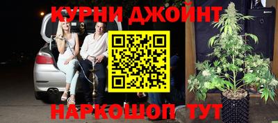 дурь Бугуруслан