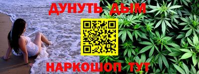 дурь Бугуруслан