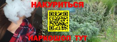 дурь Бугуруслан