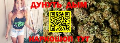 спайс Будённовск