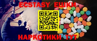 спайс Будённовск