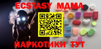 mdma Бузулук