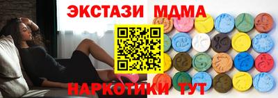 mdma Бузулук