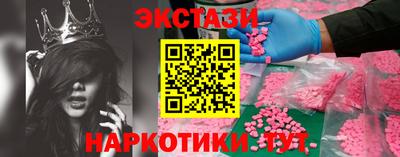 спайс Будённовск