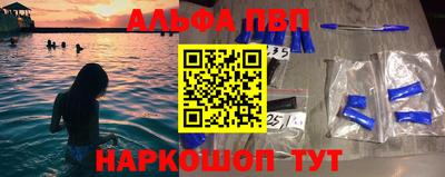 спайс Будённовск
