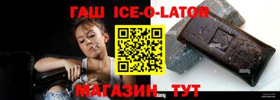 спайс Будённовск