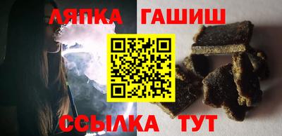 спайс Будённовск