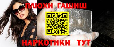 спайс Будённовск