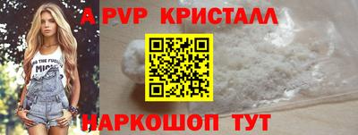 спайс Будённовск