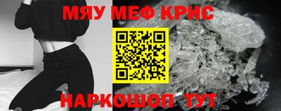 спайс Будённовск