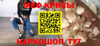 спайс Будённовск