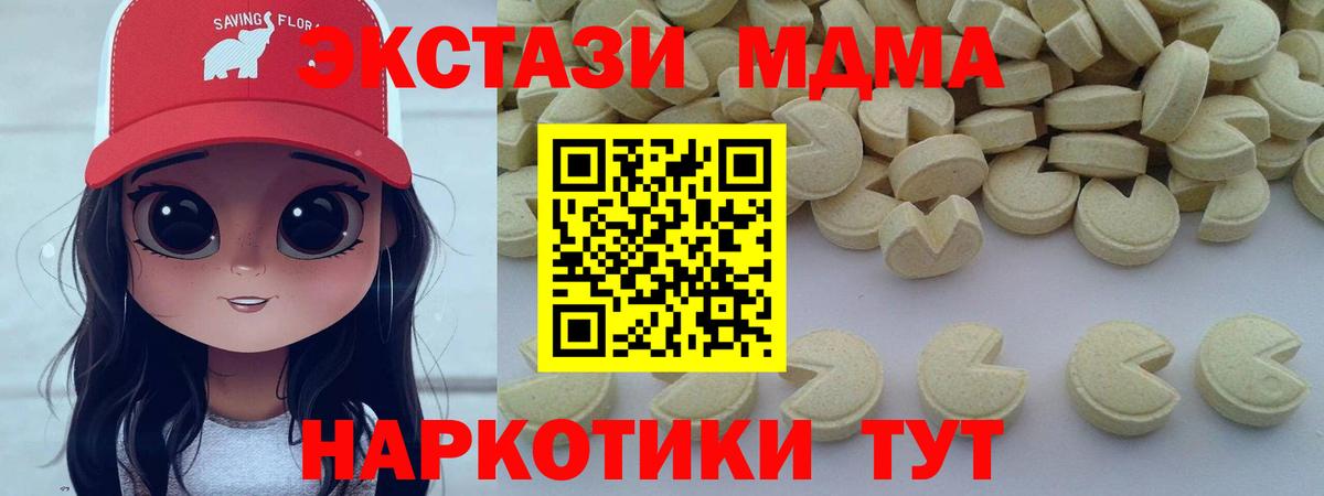 MDMA VHQ Лабытнанги