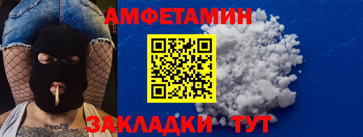 Лабытнанги  Метамфетамин пудра  Вход с VPN 