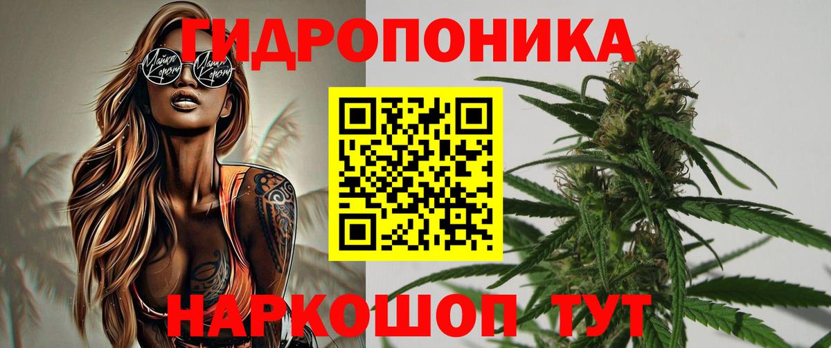 МАРИХУАНА THC 21%  Вход с VPN  Лабытнанги  МАРИХУАНА ГИДРОПОН  МАРИХУАНА THC 21% 