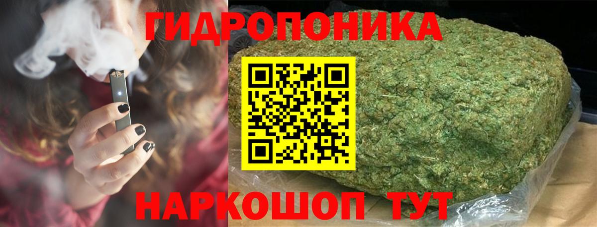 Конопля индика Лабытнанги